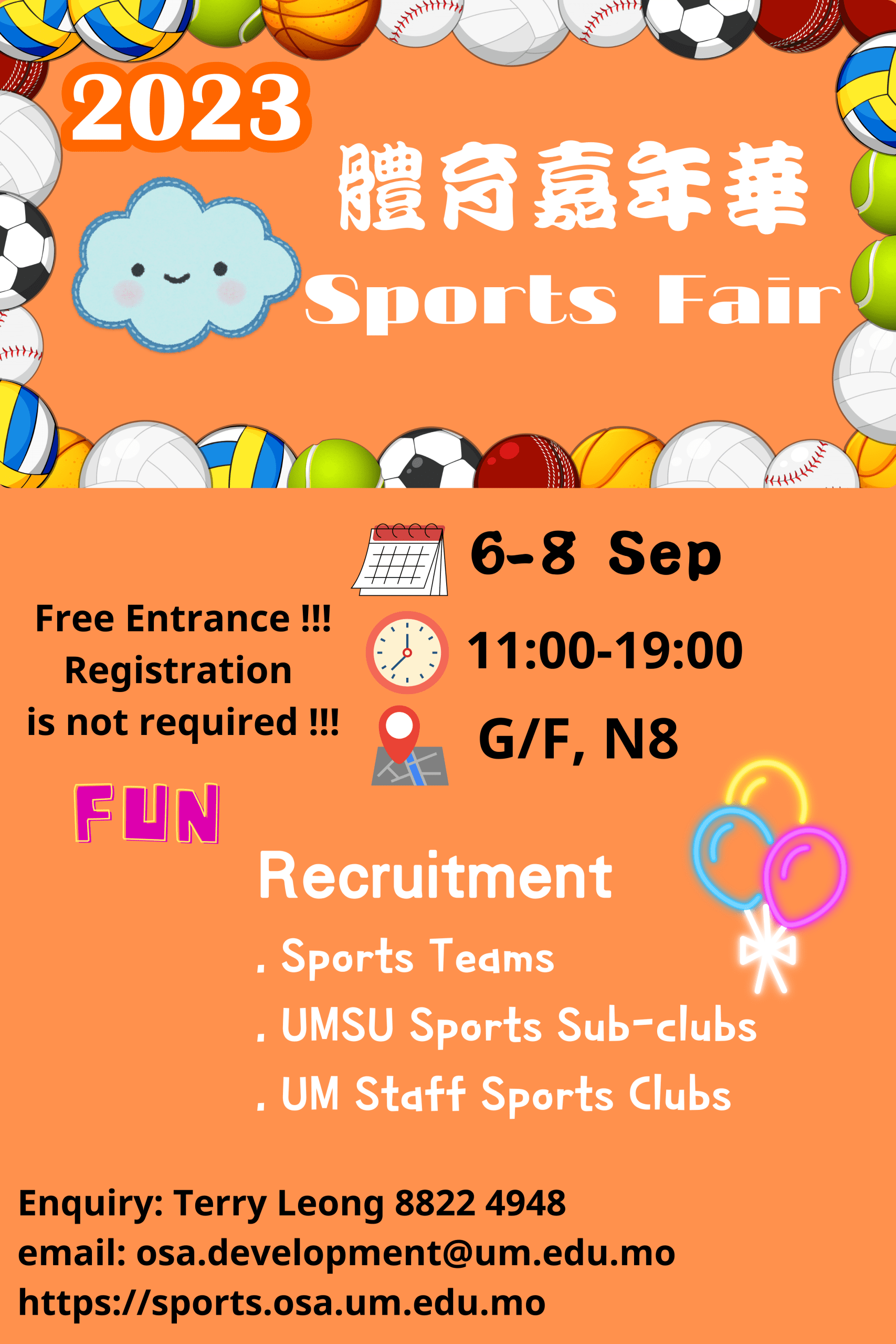 Sports Activity Sports Fair Sep N Member