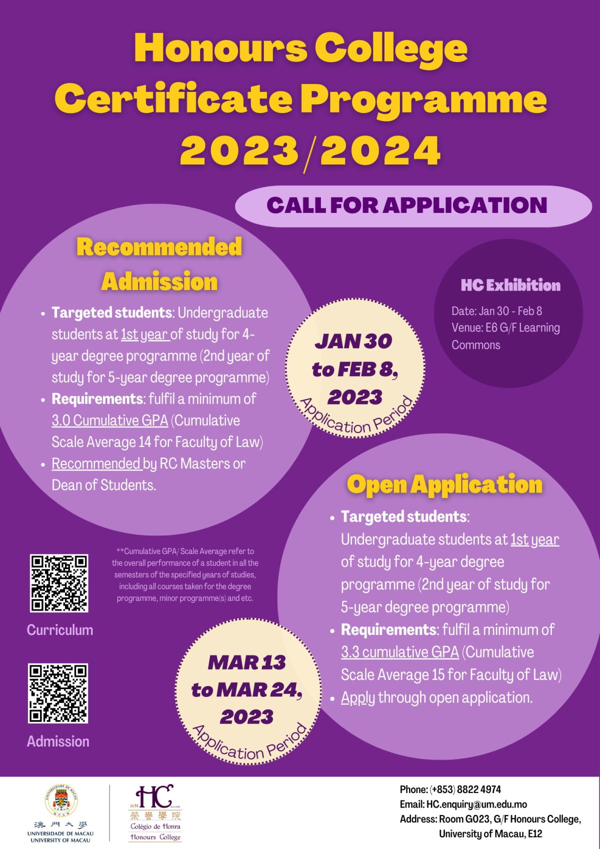 honours-college-certificate-programme-2023-2024-recommended-admission