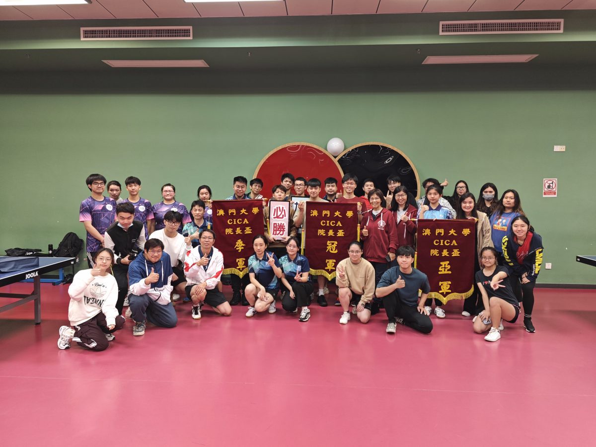 【Sports Activity】 20222023 CICA Masters’ Cup Table Tennis