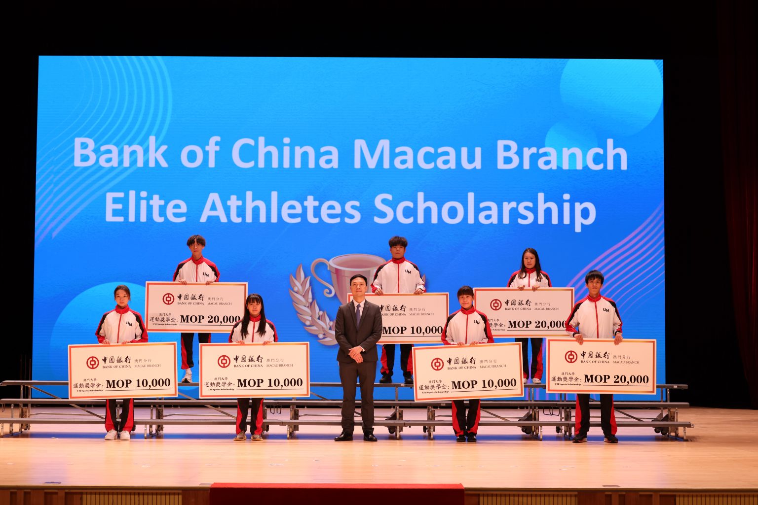 【Sports Activity】: “2022-2023 UM Sports Awards Presentation Ceremony ...