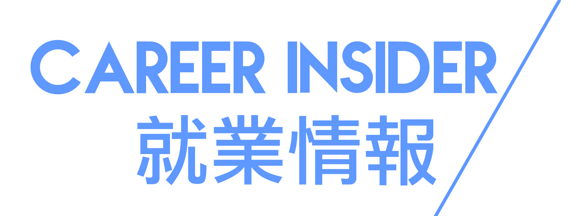 career-development-centre-of-student-affairs-office-career-insider