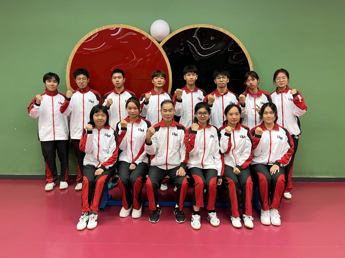 【Sports Teams】 “20232024 Macau University Table Tennis Championship