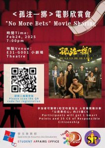 Poster 海報