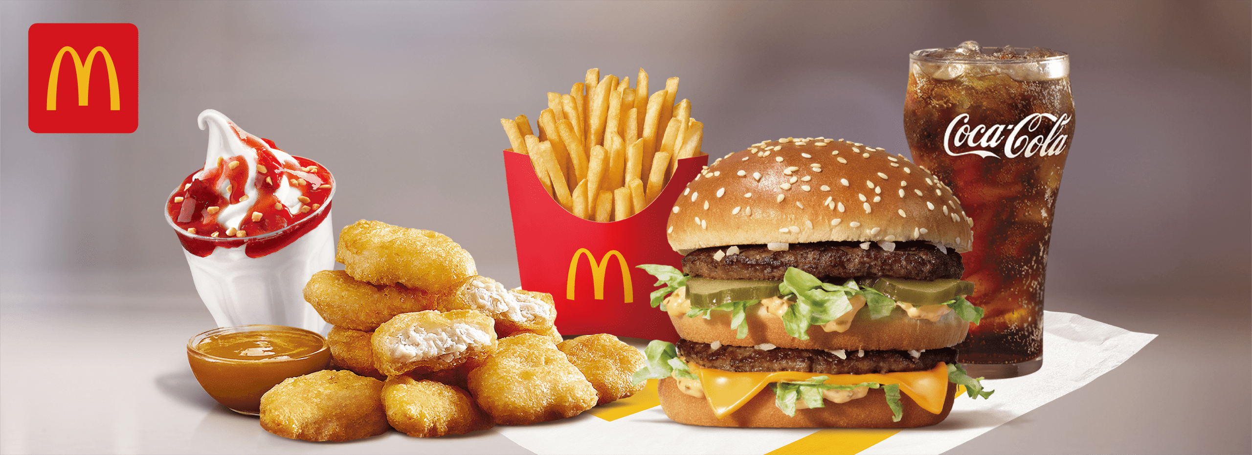 banner_McDonald’s