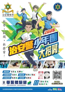 Poster 海報