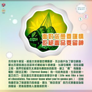 Poster 海報 1