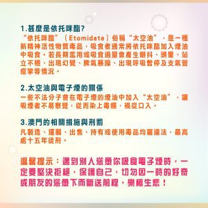 海報-Poster