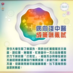 海報-(前)