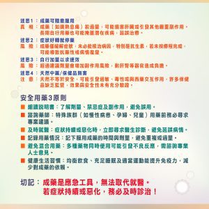 海報-(後)