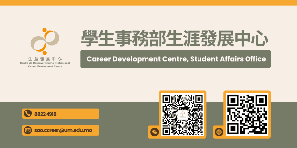 WeChat Bottom Banner 2025_88224918