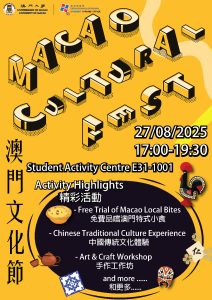 3. Macau Cultural Fest