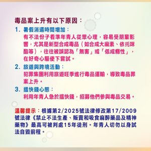 Poster 海報-1