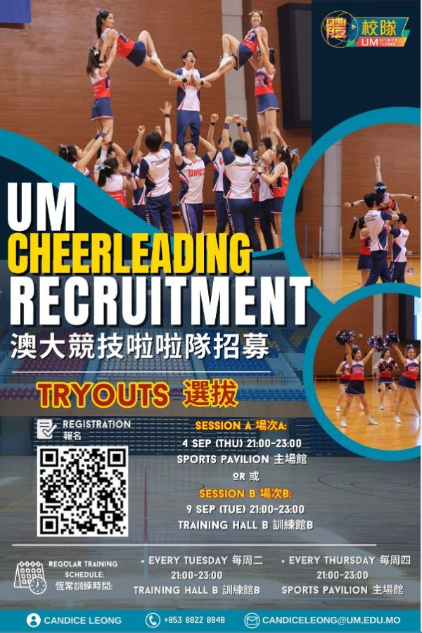 cheerleading