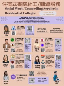Poster 海報