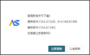 Update UMDrive client