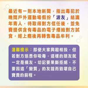 Poster 2  海報 2