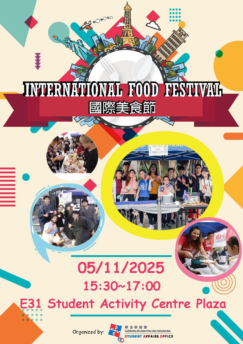 International Food Fest Poster