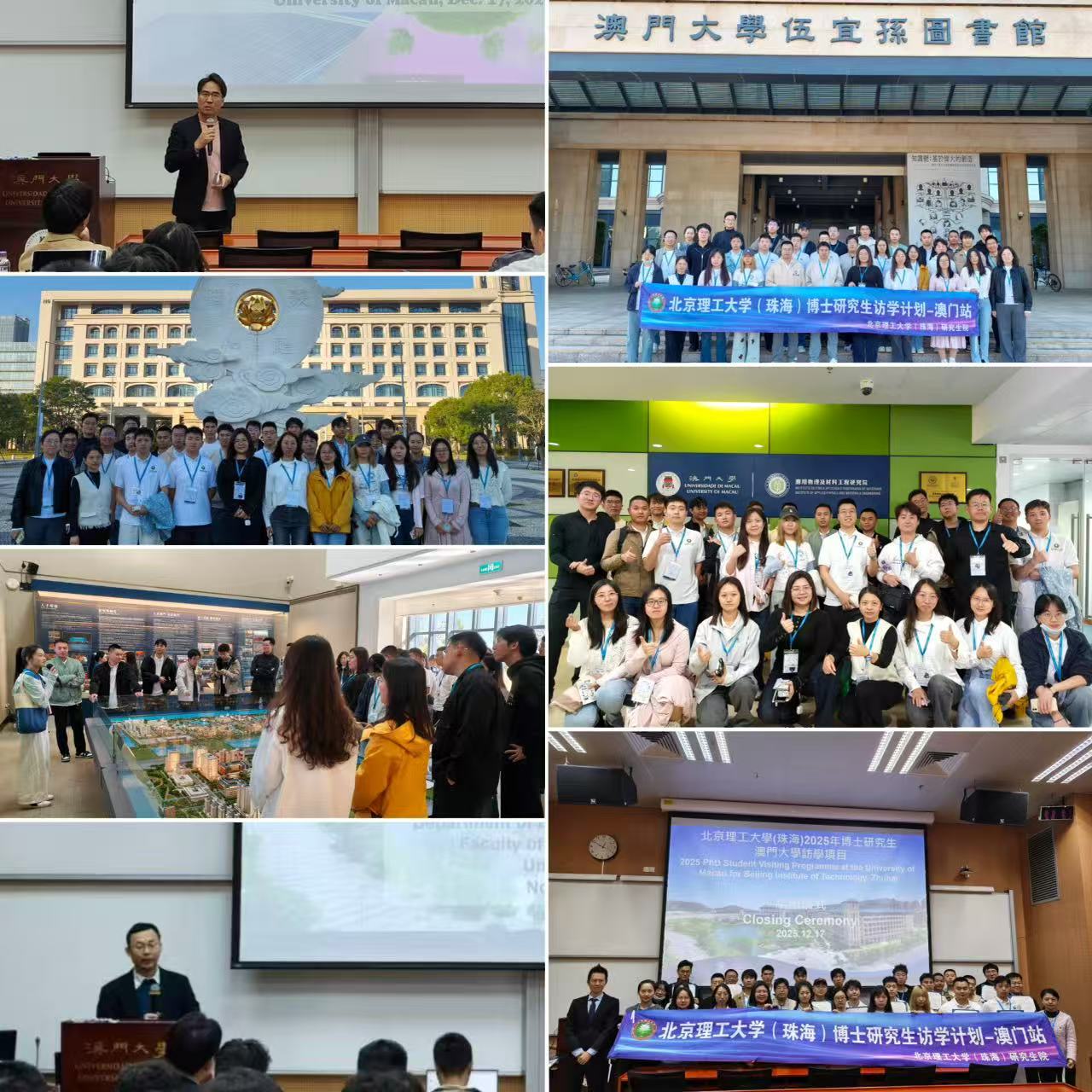 Image_20251217163027_44_1376