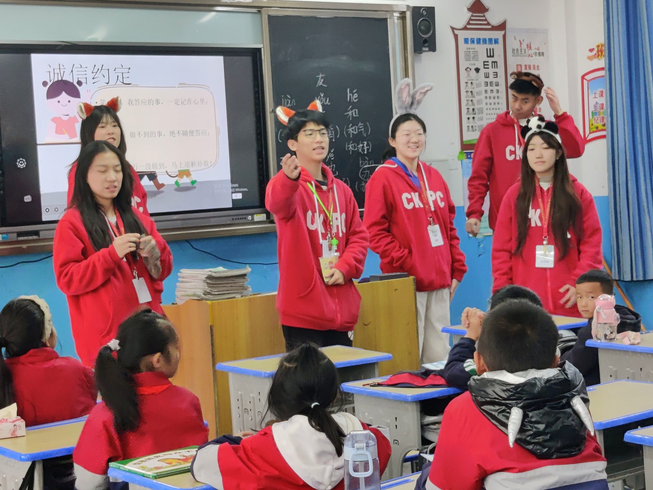 2025-12 貴州義教 (1)