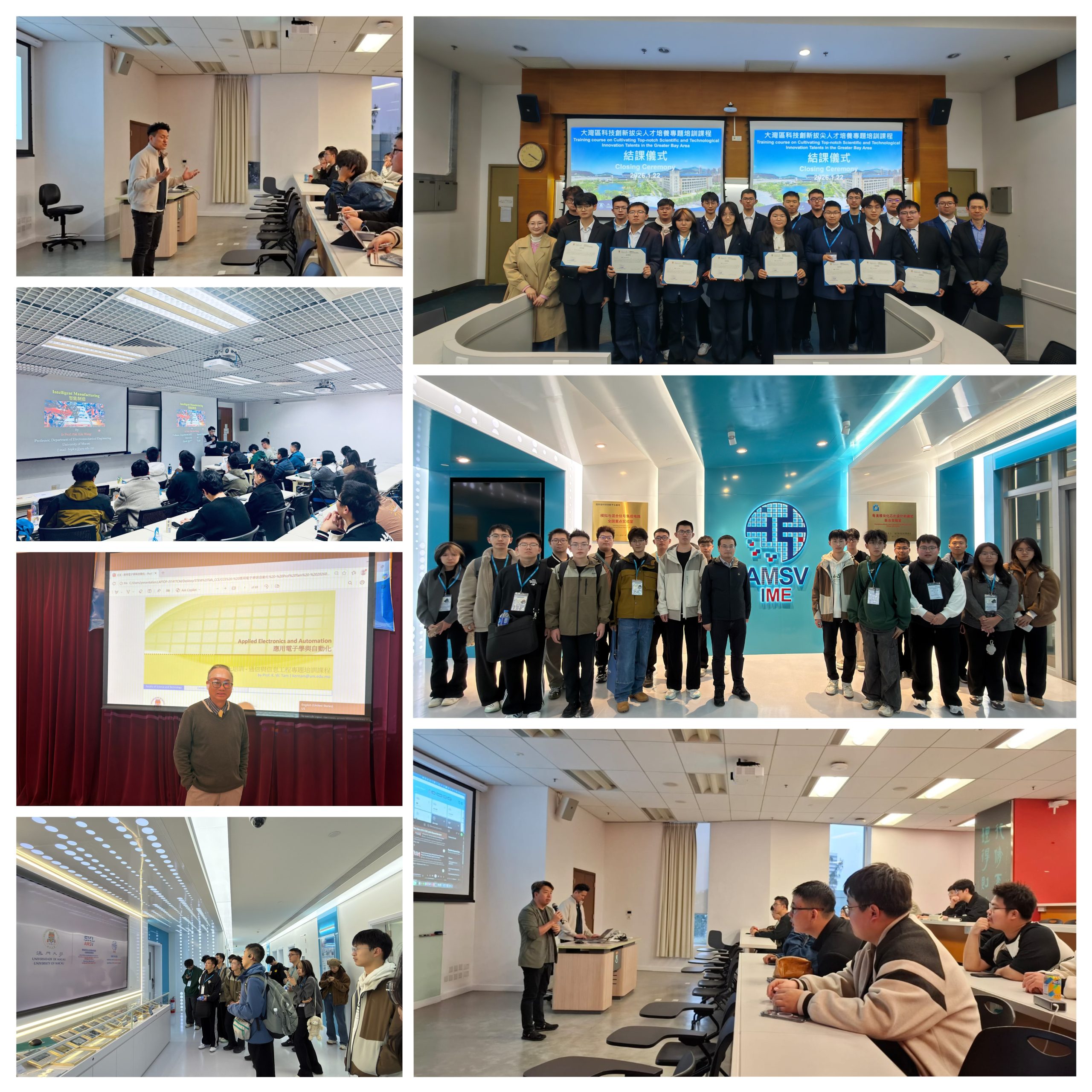 _江蘇大_20260119-22