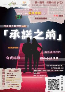 Poster 海報