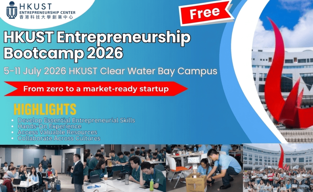 HKUST bootcamp2026