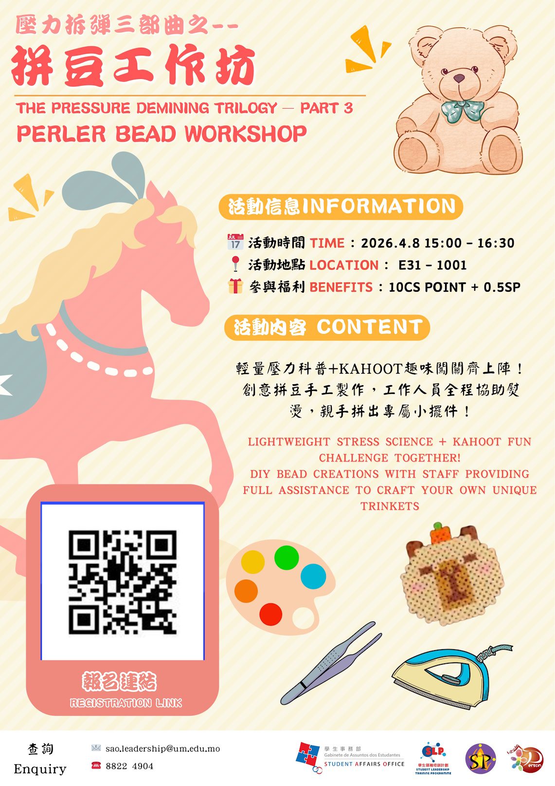 SLP2026 Perler bead workshop